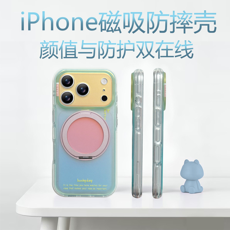 Contrast Color Iphone17Promax Apple 16Pro Magnetic Stand 15 Mobile Phone Protective Case Apple 17 New Model Contrast Color Iphone17Promax Apple 16Pro Magnetic Stand 15 Mobile Phone Protective Case Apple 17 New Model