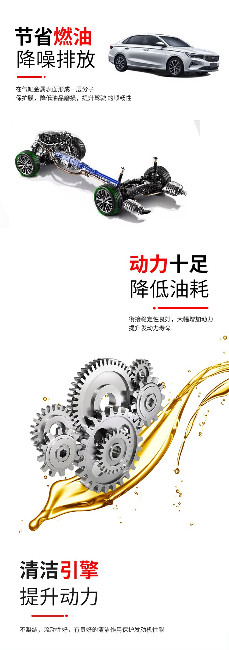 Geely Emgrand Vision, Boyue, and Bingyue Original Factory Super Full Synthetic 5W-40 Engine Oil