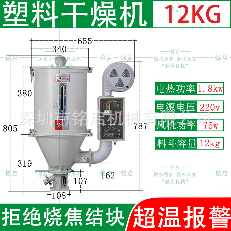 220V 건조기 12KG