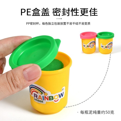 Canned 50g Colored Clay Refill Pack with 24-Color Large Cup Bottle of Wheat Flour Play-Doh for Kindergarten