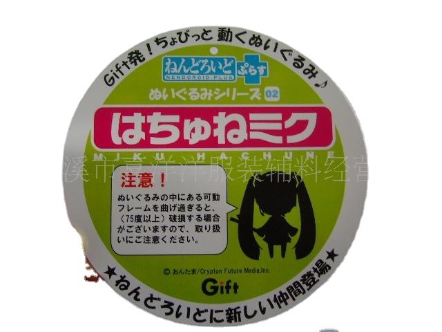 HOT东莞服装辅料商标布标 织唛吊牌厂家服装服饰包包专用吊粒吊牌