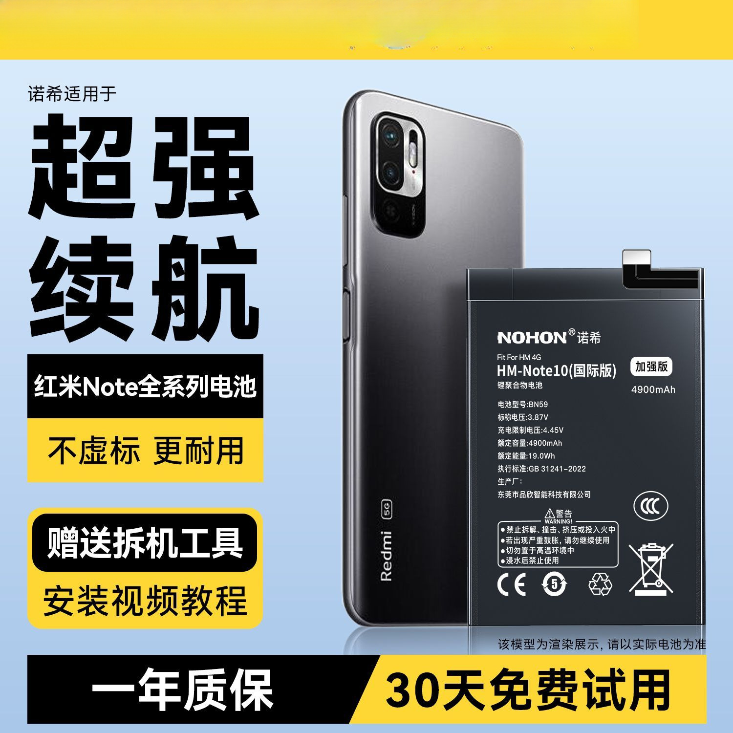 Note11/13 8/9/Mobile Phone 10Pro/10/11Pro