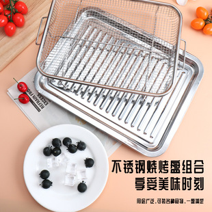 304 Stainless Steel Barbecue Basket Drain Basket Grilled Fish Barbecue Plate Household Oven Accessories Mesh Basket Barbecue Plate Set