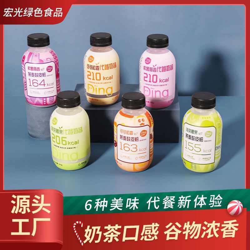Shake Bottle meal replacement milkshake online celebrity chubby bottle nutrition belly-filling protein milkshake one-piece delivery