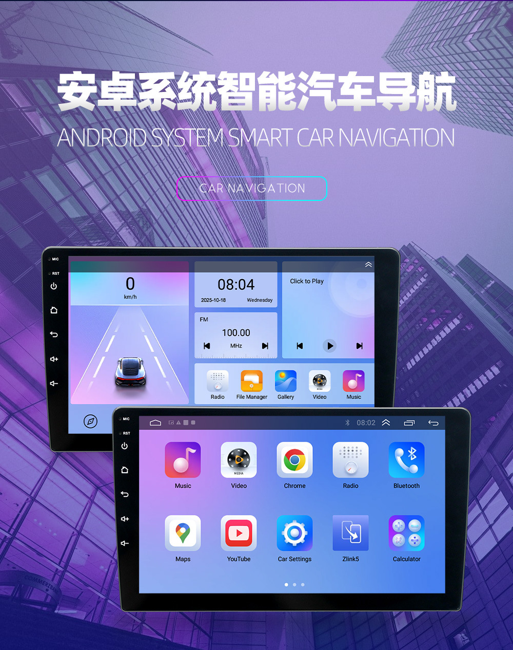 Cross-Border Special 9inch Android Large-Screen Navigation Car Player Gps Navigation Machine Suitable for Car Navigation Screens
