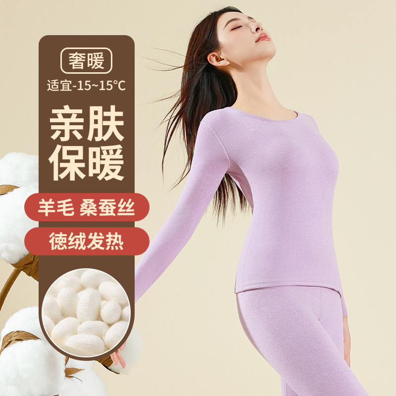 Thermal Underwear fleece-lined Thickened Self-heating High Elastic Seamless 2024 New suit Polyester Double Layer Long Sleeve Trousers