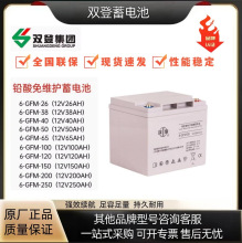 p늳6GFM40USo12V40AhֱEPS/UPSԴ