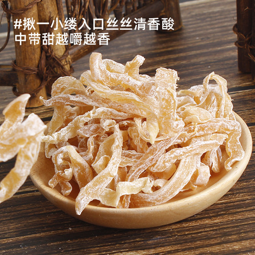 Shredded figs 500g bagged sweet and sour shredded radish dried fruit preserves 8090 childhood nostalgia casual snacks