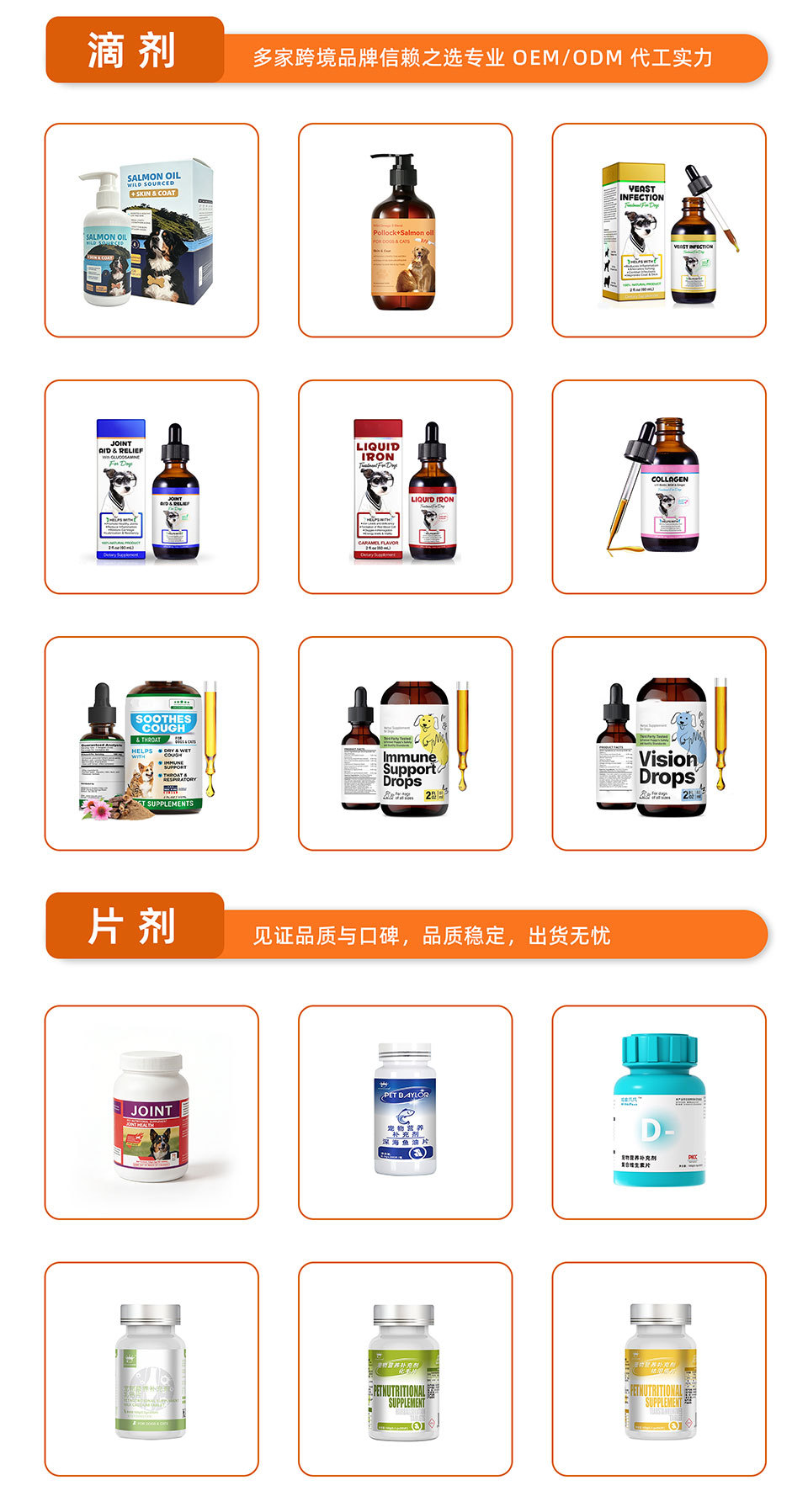 鱼油详情页橙色_05.jpg