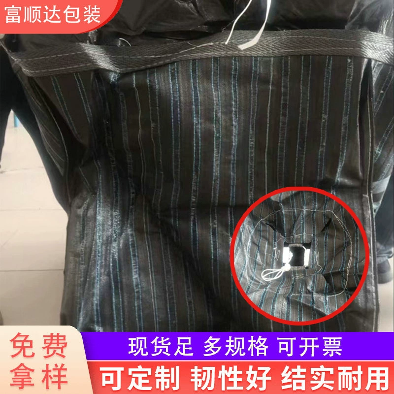 Фабрика оптовый дышащий картофельный мешок пищевой пластиковой упаковки Контейнер Мешок утолщенный тканый сетчатый мешок