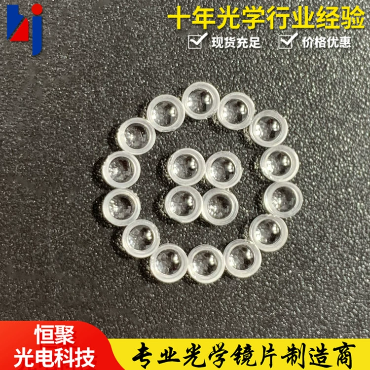 Лазерная линза 650 нм, модульная линза D3.0F2.9, фокусирующая линза, прямые поставки с завода