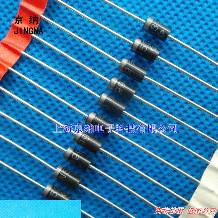 高压整流二极管 1N5399 1000V 1.5A DO-15 直插 整流管(50只10元)