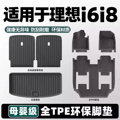 Universal Foot Pad Floor Mats Tpe Starry Sky