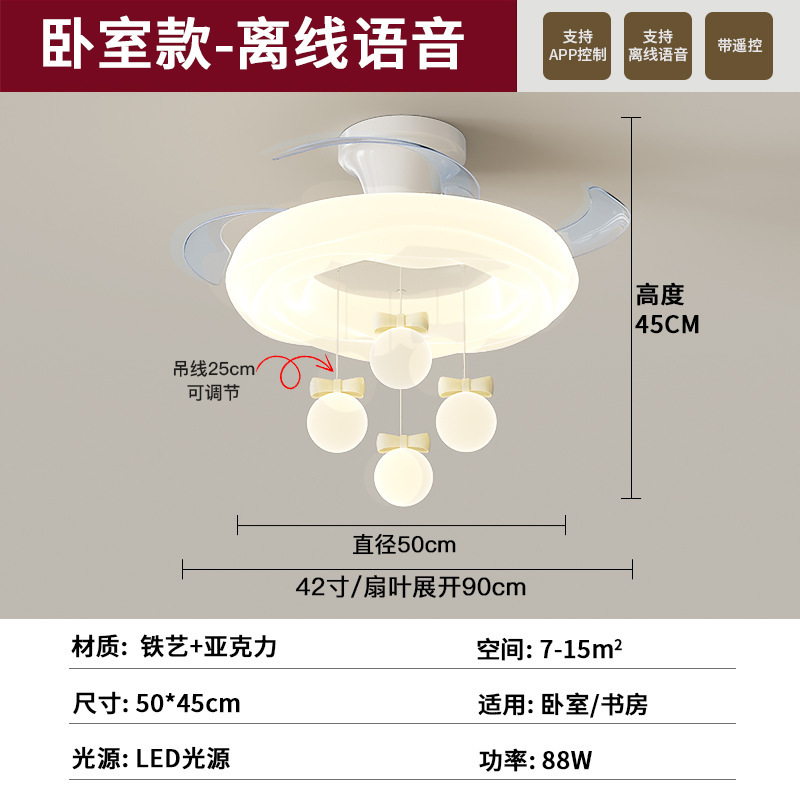 客厅风扇灯北欧奶油风创意玫瑰花餐厅卧室大厅吊扇灯全屋套餐组合|undefined