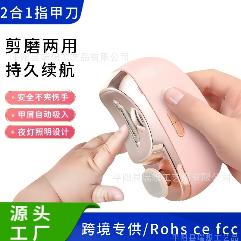 Трансграничный электрический нож для ногтей автоматический шлифовальный инструмент для ногтей