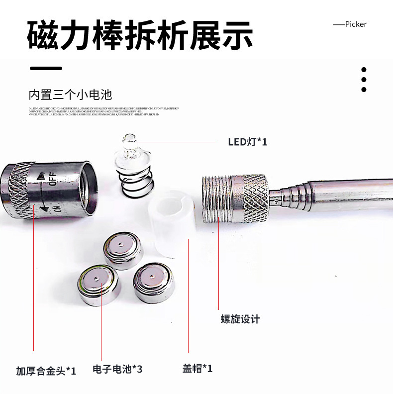 LED Powerful Iron-absorbing Rod Curved with Light Telescopic Extension Rod Car Metal Pick-up Picker Magnet Suction Tool