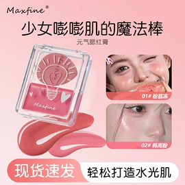 唇釉;眼影;指甲油