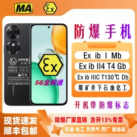 智能手机;平板电脑;智能手表