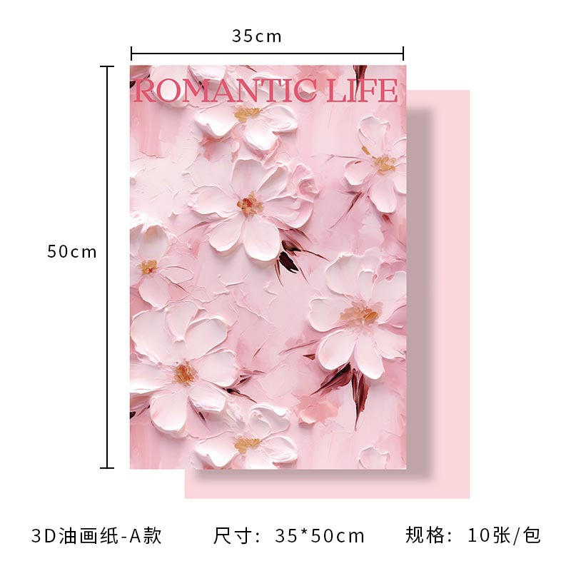 A형(3D 유화지) 10매/팩, 다양한 사양(자세한 내용은 sku 사진 참조)