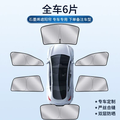 protection curtain, heat-insulating car | Car curtains - full-blackout-graphene-double-layer-privacy-curtain-front-curtain-4-side-curtains-rear-curtain-please-note-the-model-year-when-placing-an-order