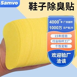 其他一次性;工业产品胶带;办公用品胶带