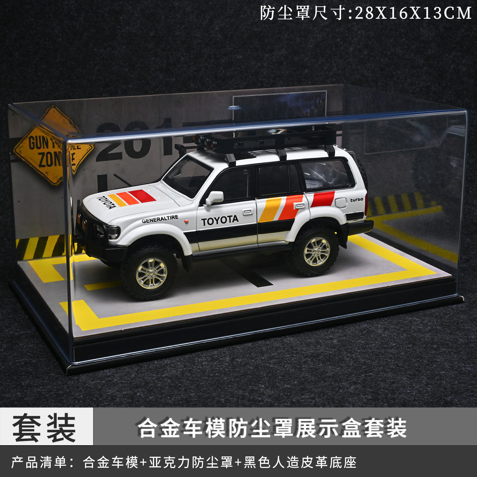1: 24 Coolzer Dust Cover Set - Blanco