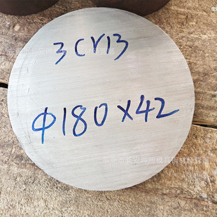 �|ݸ30Cr13�A� 3Cr13��ĥ���� 3Cr13���P�F�A���и�