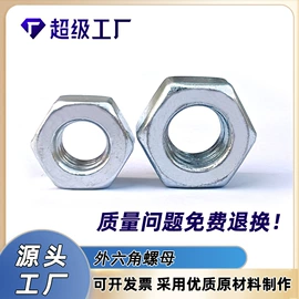 螺栓;螺柱;螺钉