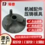 源头压铸铝合金机床叶轮