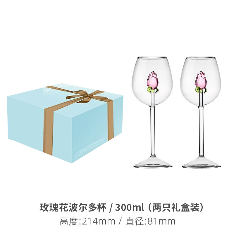 로즈 보르도 글라스 300ml 2개입 선물 세트