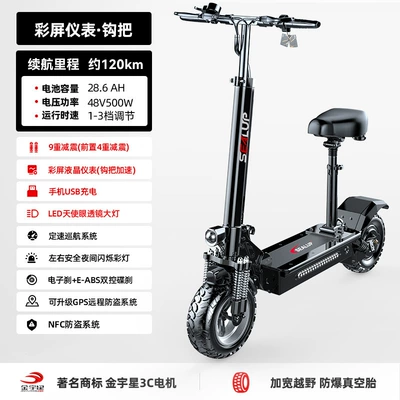 scooter electric scooter off-road | Qatlanan elektrik skuterlər - q7-black48vcolor-screen-instrumentoff-road-explosion-proof-vacuum-tire120-150km
