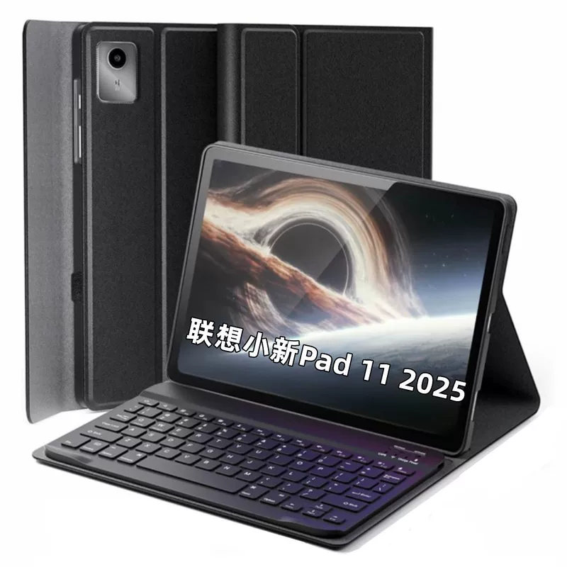 Чехол защитный для Lenovo Xiaoxin Pad 11 2025 K11 Gen2, тонкий корпус, сенсорная клавиатура с семицветной подсветкой, подходит для M11