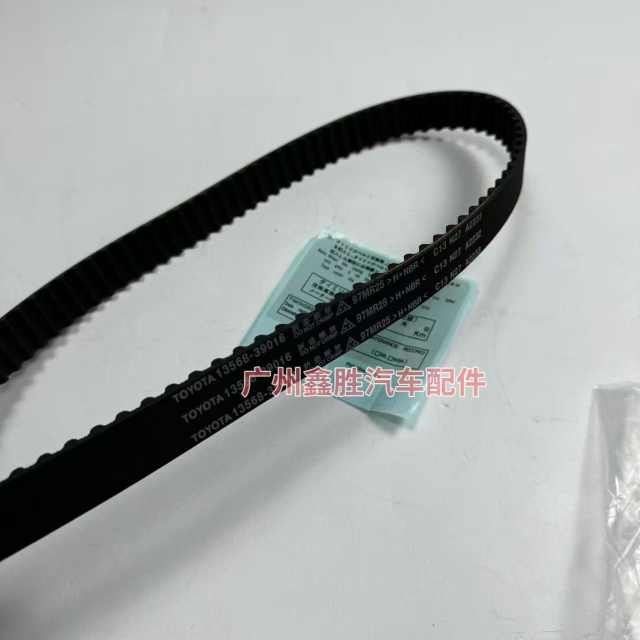 13568-39016 Is Suitable for Hilux Vigo 1Kd Timing Belt Engine Timing Belt