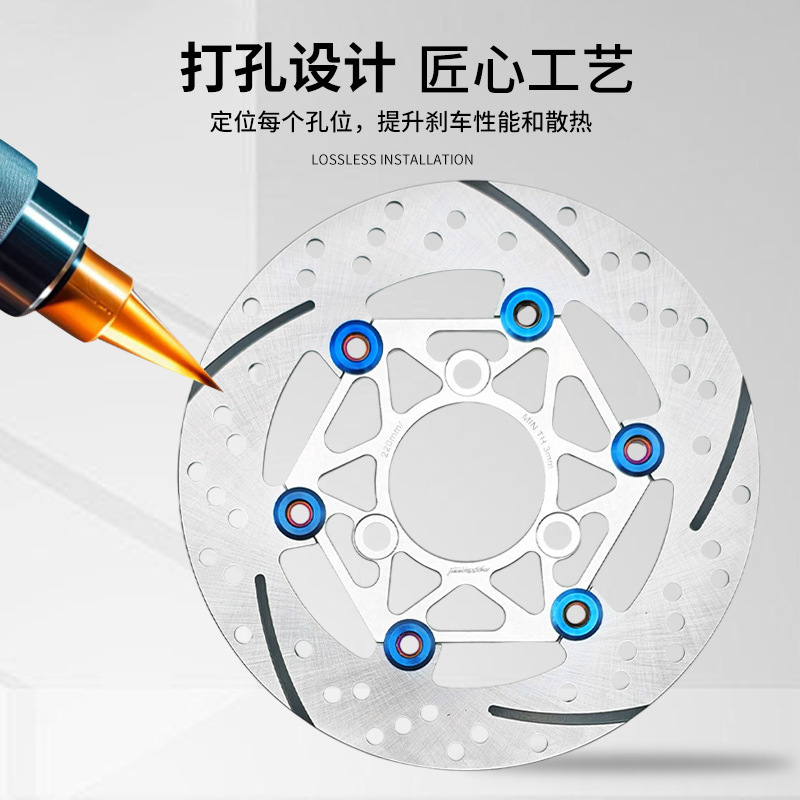浮动刹车盘 2025新款适用于电动车电摩摩托车通用碟刹刹车盘批发|undefined