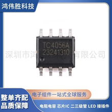 ȫ TC4056A/F ESOP-8 An 1000mAԆι늳س늹оƬ