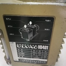 VD401爱发科ULVAC真空泵，二手翻新，保修半年 爱发科真空泵