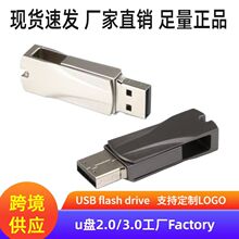 �羳��������u�̸���64gU�̴������������õ�̲U����������1TB