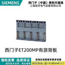 6ES7590-0BL00-0AA0���T��ET200MP��Դ���� 12��6ES75900BL000AA0