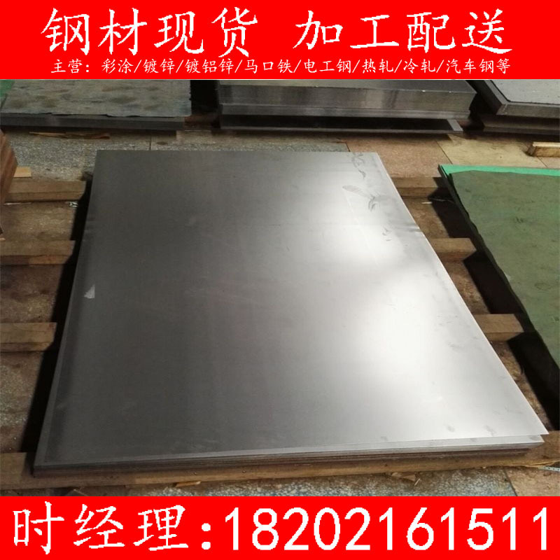供应宝钢 梅钢 马钢 唐钢镀铝板 耐高温镀铝板 DX51D+AS 规格齐全