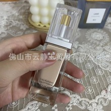 大牌彩妆批发雅诗白金粉底液中小样15ml 按压喷头分装不脱妆遮瑕