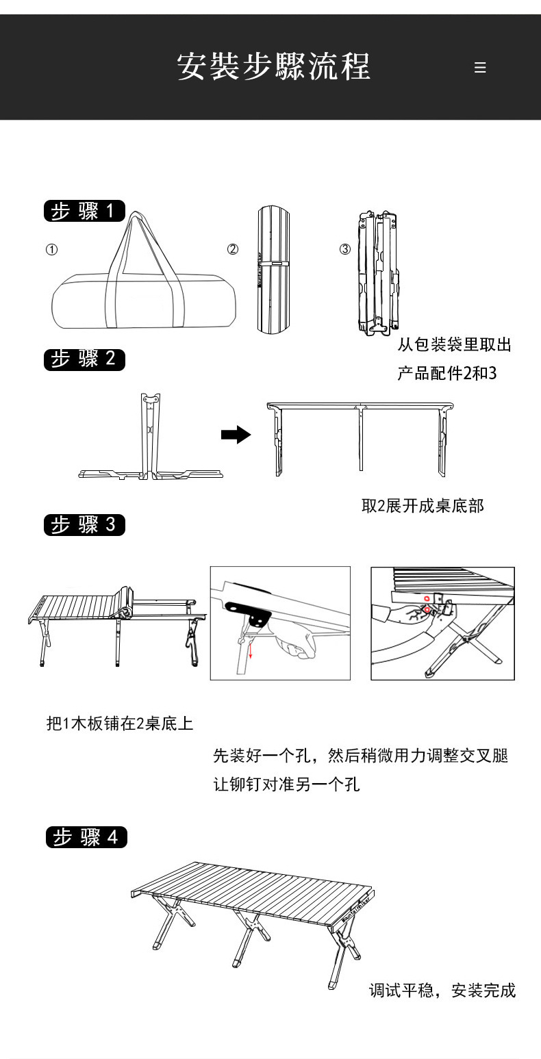 详情页-恢复的2_09