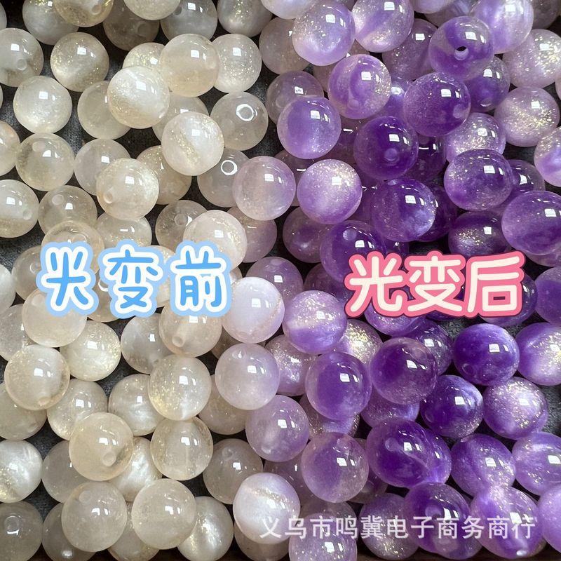 批发10-16mm感光变色树脂猫眼珠手工diy串珠项链散珠饰品材料配件|undefined