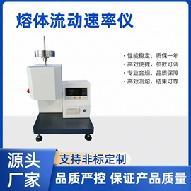 其他试验机;其他仪器仪表;疲劳试验机