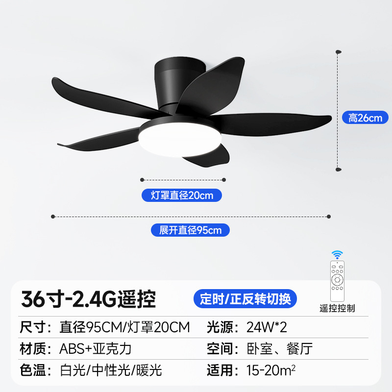 厂家直销2025复古中古风电扇灯现代简约餐厅书房变频静音吸顶风扇|undefined