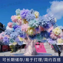 小红书烟花芦苇树潘帕斯草6叉北欧橱窗家居装饰摆件欧亚马逊跨境i