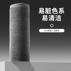 Factory Direct Sale Ultra-Fine Fiber Car Wash Towel Coral Velvet Car Washing Cloth Thick Double-Sided Water Absorbent Cleaning Towel