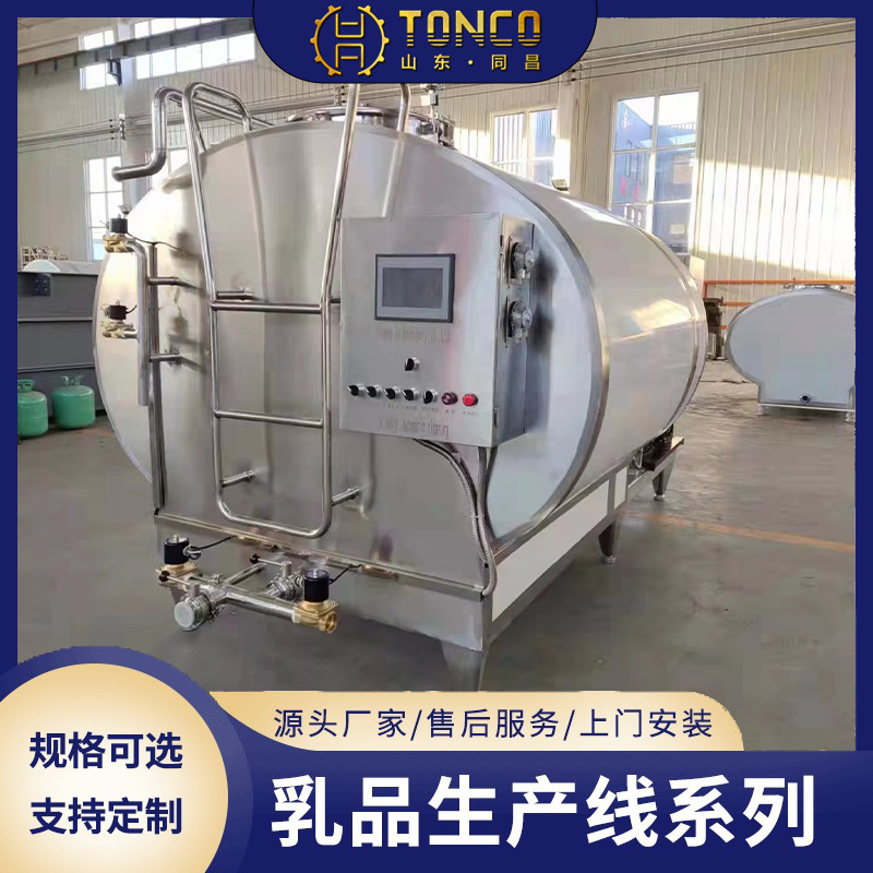 商用鲜奶巴氏杀菌设备 奶酪生产线设备 牛奶全套生产线 发酵罐