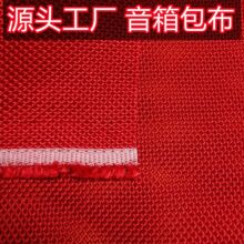 �����l����Ь��͸��Ό��pɫ�r����푼Ӻ�W��ُ����W�ֲ�͸��