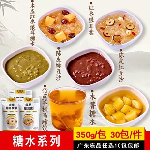 ������Vʽ��ˮ350g�Vʽ��ˮ�I��ζ�B���ʳ���Ʒ������ˮ����