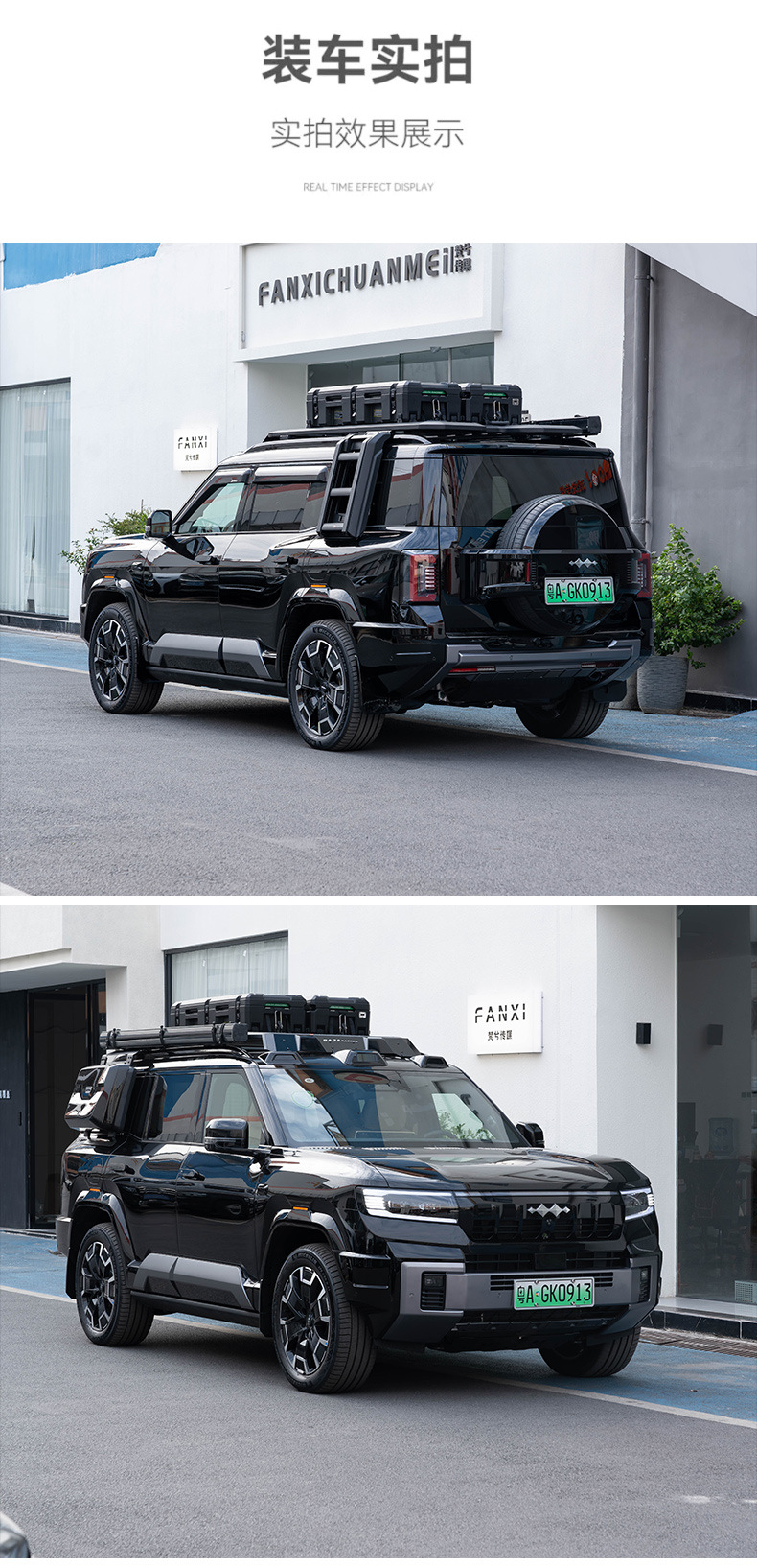 Equation Leopard 8 Roof Platform Baja Leopard 8 Luggage Rack Extension Folding Side Climbing Ladder Canopy Modified Side Tent Side Bag